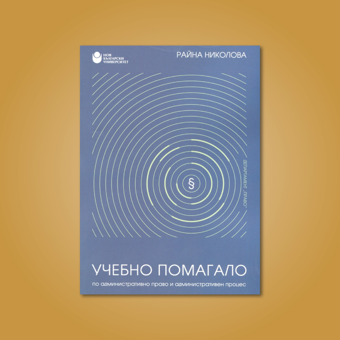 baner-pomagalo_700x700_crop_478b24840a