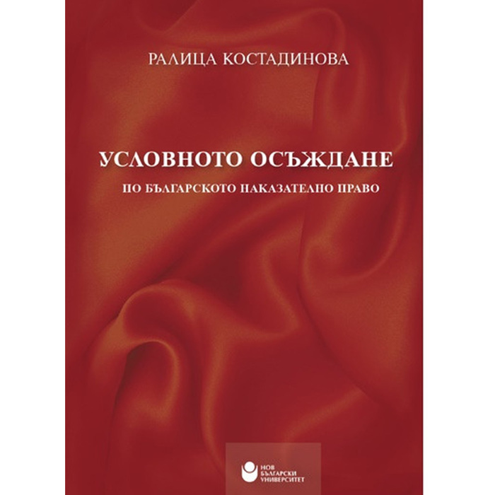 rkostadinova_700x700_crop_478b24840a