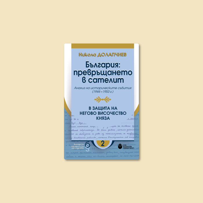 banner-info-21_700x700_crop_478b24840a