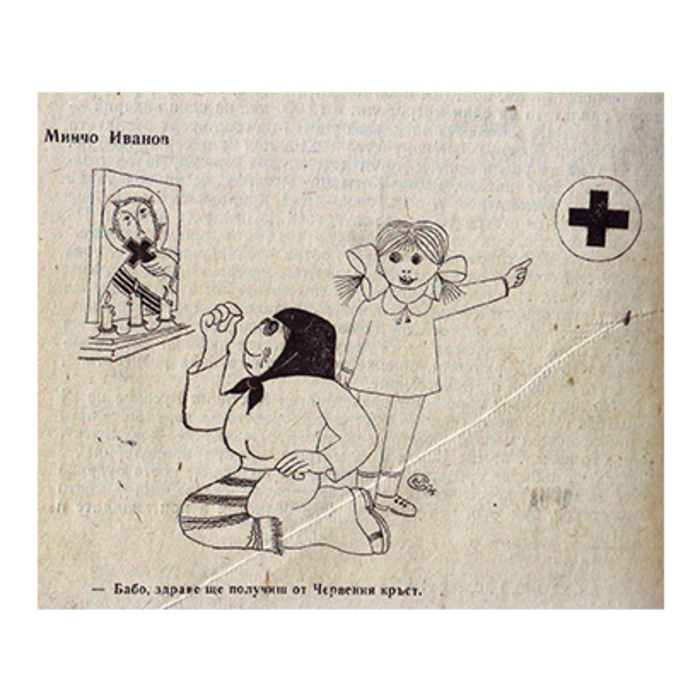 karikatura-1_700x700_crop_478b24840a