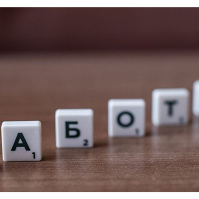 trudovo-pravo_700x700_crop_478b24840a