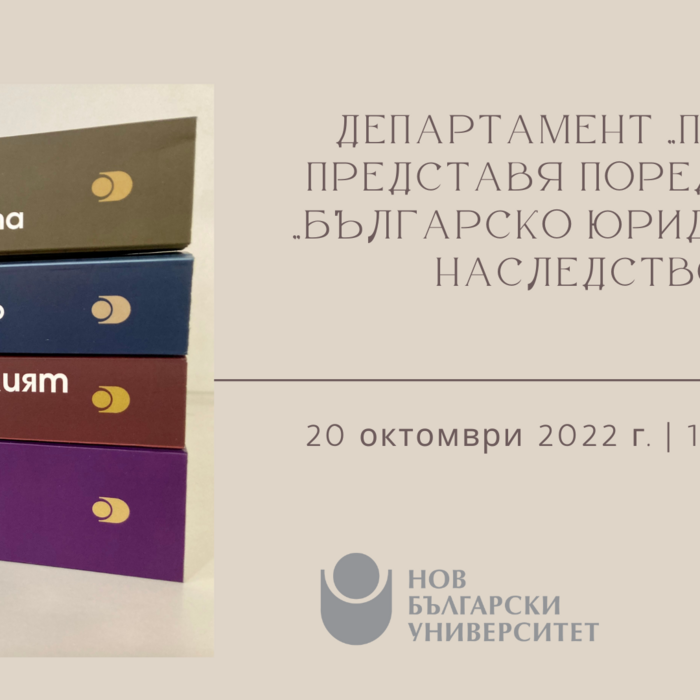 law-final_700x700_crop_478b24840a