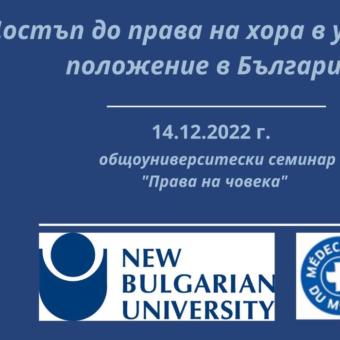 dostap-do-prava_700x700_crop_478b24840a