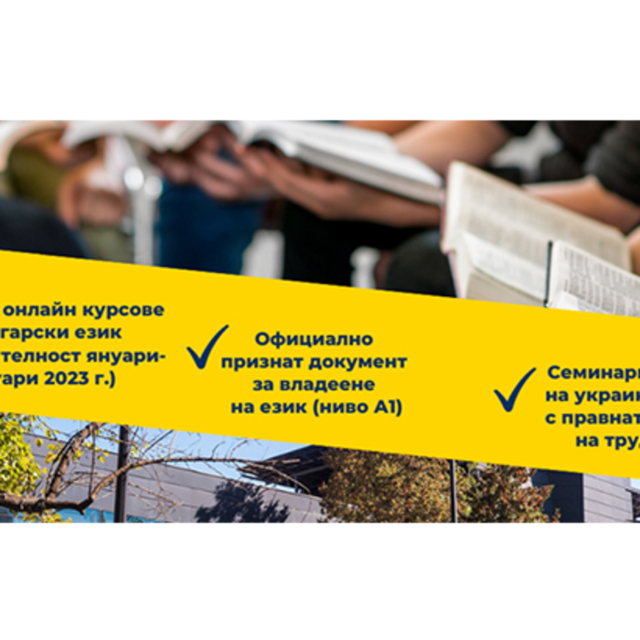 bejanci_700x700_crop_478b24840a