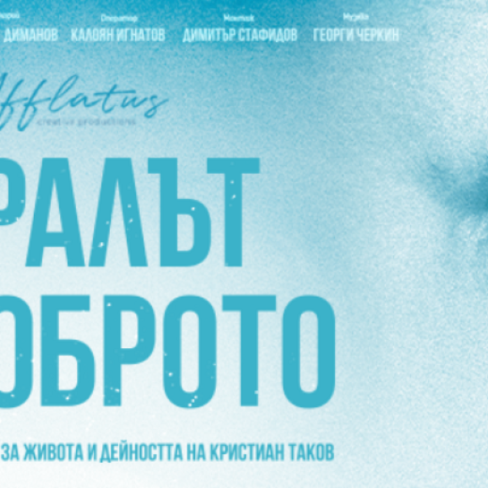 moralat_700x700_crop_478b24840a