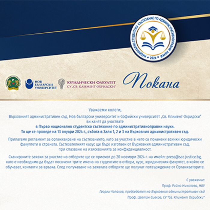 sustezanie-pravo-pokana-02-01-1_700x700_crop_478b24840a