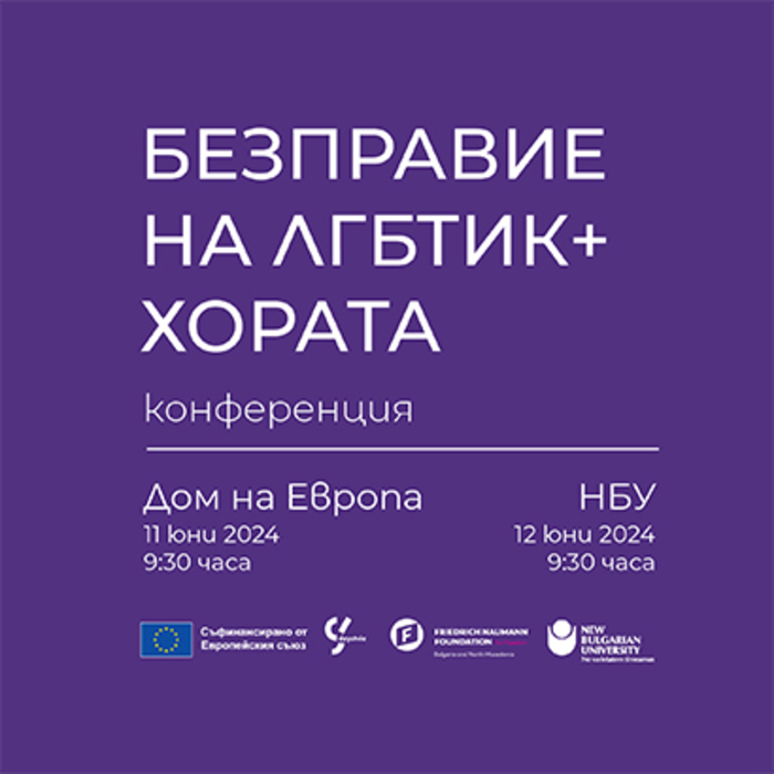 konference-web_700x700_crop_478b24840a