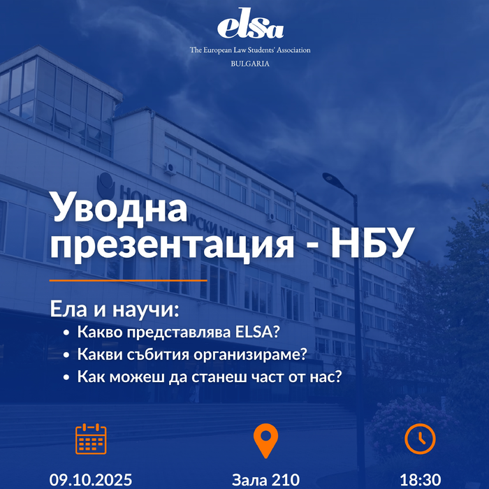 elsa_700x700_crop_478b24840a