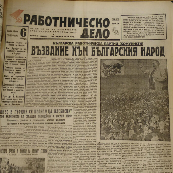 raina-n-ikolowa1_700x700_crop_478b24840a