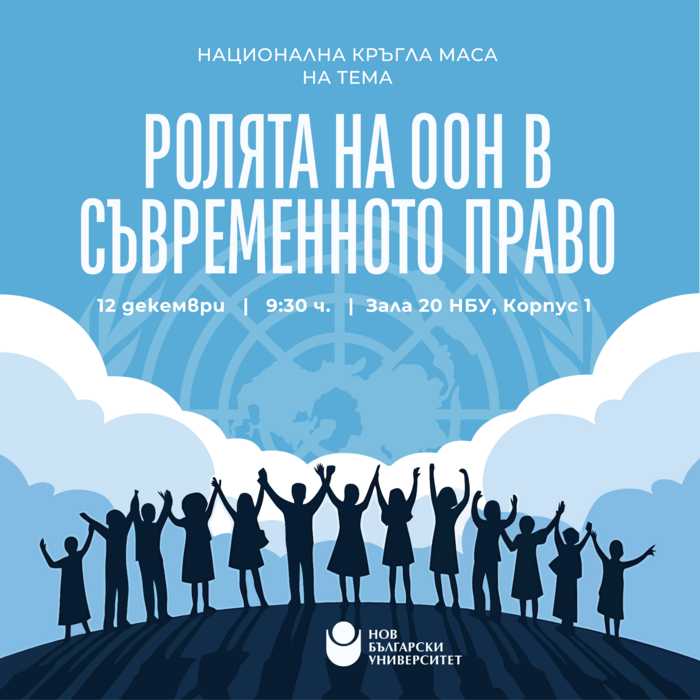 kvadratna-vizia-krugla-masa_700x700_crop_478b24840a