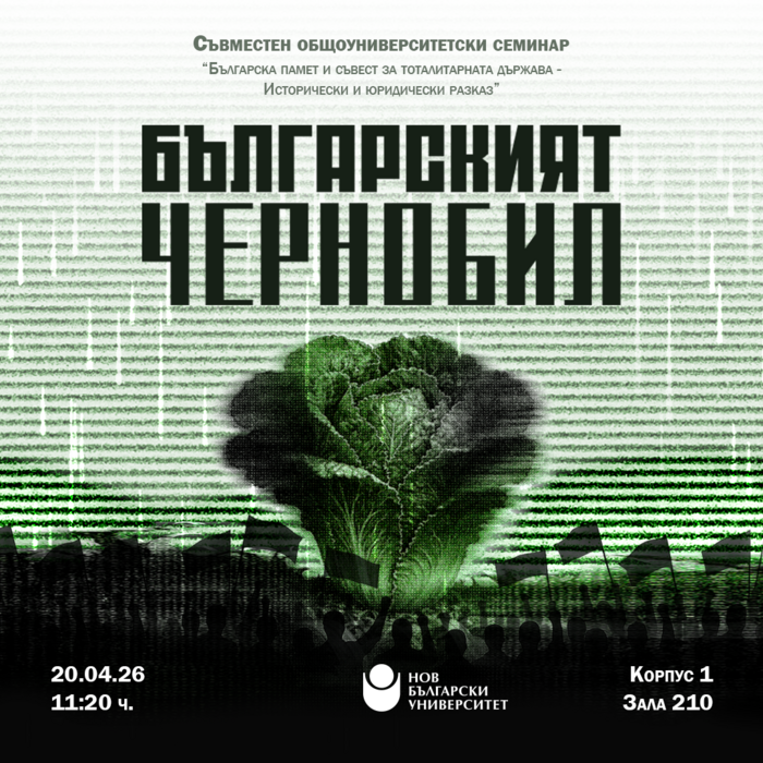 chernobil-1080x1080_700x700_crop_478b24840a